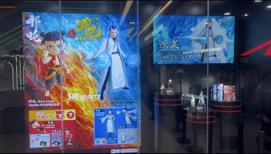 海已成为一座巨大的哪吒“痛城”瓦利棋牌《哪吒2》衍生品热销上
