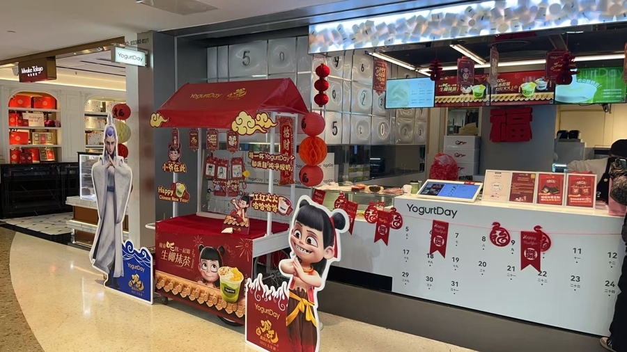 海已成为一座巨大的哪吒“痛城”瓦利棋牌《哪吒2》衍生品热销上(图2)