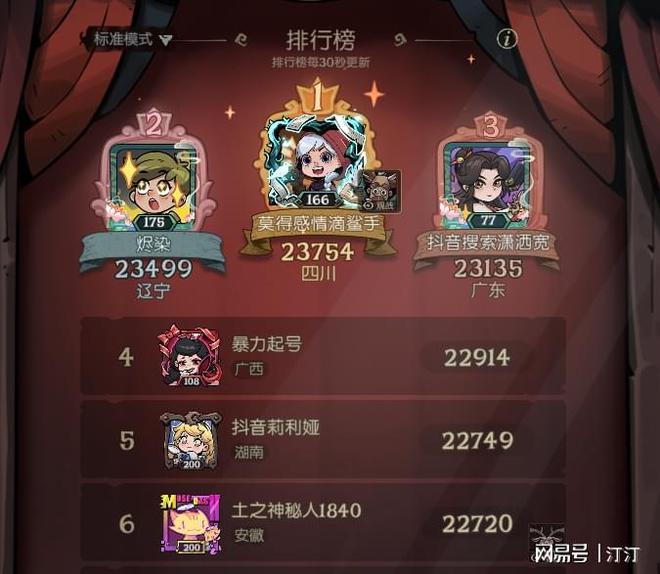 锁最佳福利神秘财财蛇亮相镜中对决瓦利棋牌《月圆之夜》S65如何解(图2)
