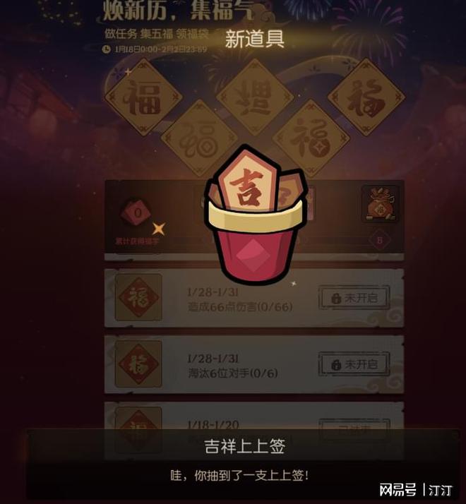 锁最佳福利神秘财财蛇亮相镜中对决瓦利棋牌《月圆之夜》S65如何解(图3)