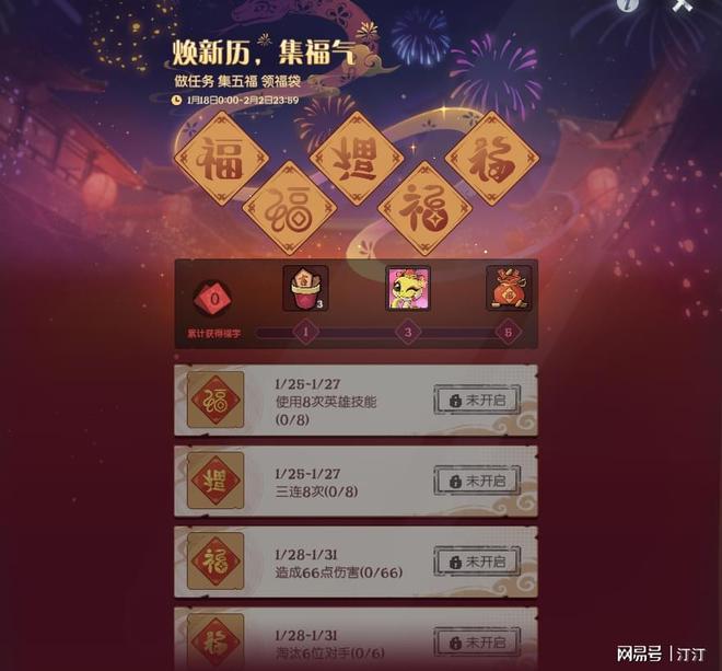 锁最佳福利神秘财财蛇亮相镜中对决瓦利棋牌《月圆之夜》S65如何解(图5)