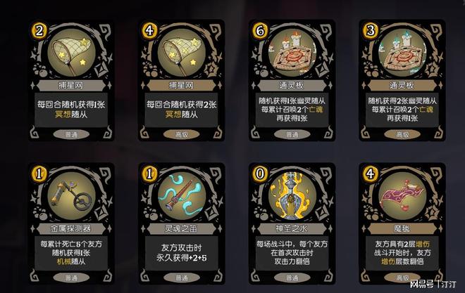 家不愧天选之子看贪婪地精实力开后门瓦力娱乐棋牌《月圆之夜》珍宝收藏(图3)