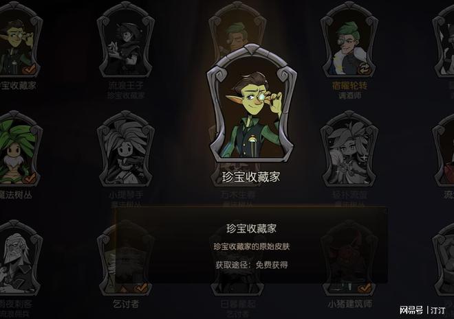 家不愧天选之子看贪婪地精实力开后门瓦力娱乐棋牌《月圆之夜》珍宝收藏