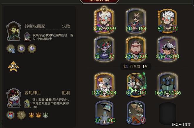 家不愧天选之子看贪婪地精实力开后门瓦力娱乐棋牌《月圆之夜》珍宝收藏(图4)