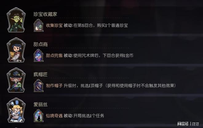 家不愧天选之子看贪婪地精实力开后门瓦力娱乐棋牌《月圆之夜》珍宝收藏(图5)