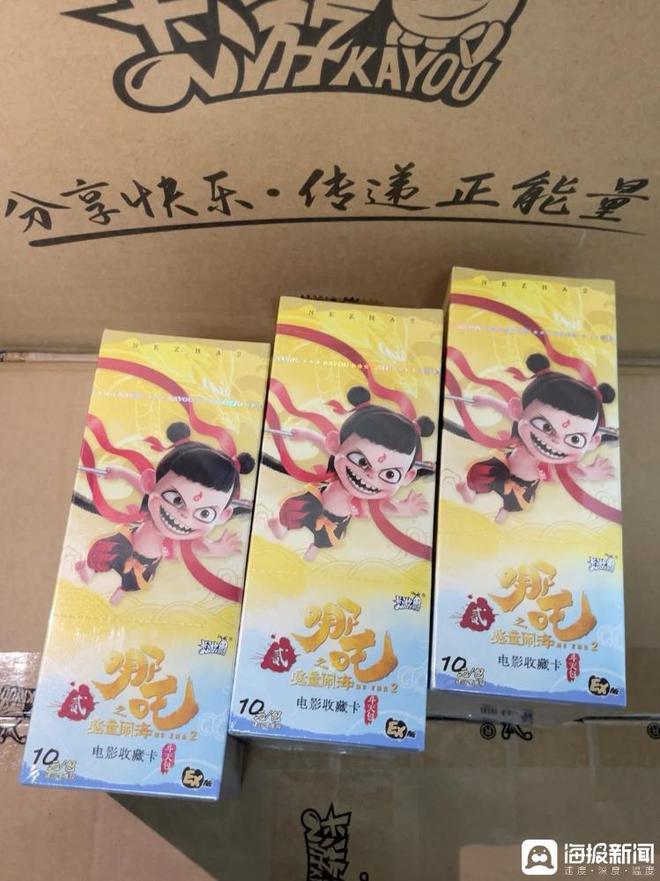“谷子经济”巨头卡游再次赴港IPO瓦力棋牌试玩海量财经丨百亿营收的(图7)