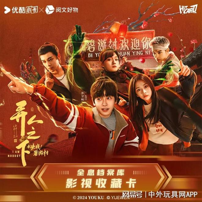 展潮玩展新品：⑤卡牌桌游瓦力棋牌2025深圳玩具(图1)