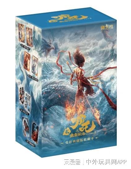 展潮玩展新品：⑤卡牌桌游瓦力棋牌2025深圳玩具(图2)