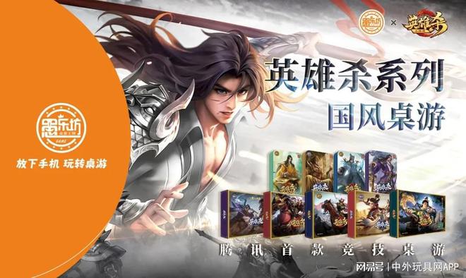 展潮玩展新品：⑤卡牌桌游瓦力棋牌2025深圳玩具(图5)