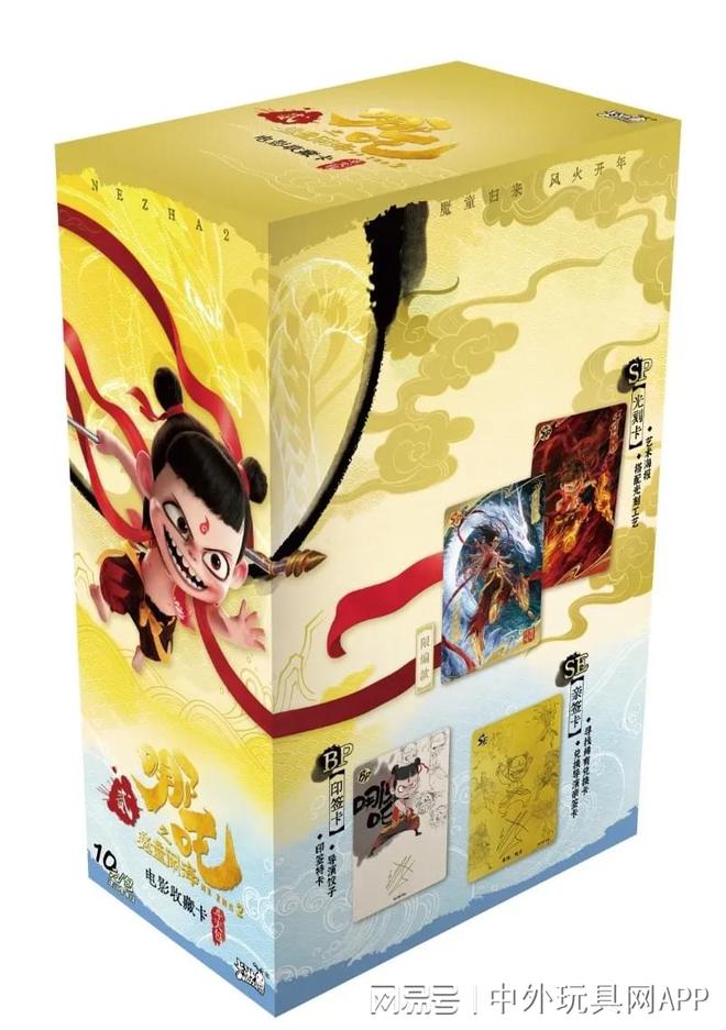 展潮玩展新品：⑤卡牌桌游瓦力棋牌2025深圳玩具(图6)