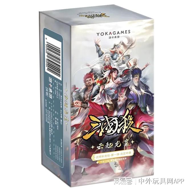 展潮玩展新品：⑤卡牌桌游瓦力棋牌2025深圳玩具(图9)