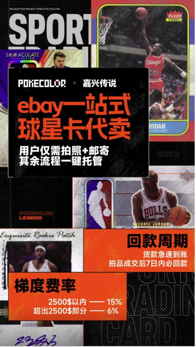 中的机遇与挑战 对话创始人瓦力棋牌试玩收藏卡出海过程(图5)