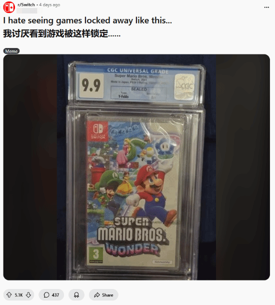 定评级贴高价？运气好能赚350元！瓦力游戏app给Switch卡带鉴(图2)