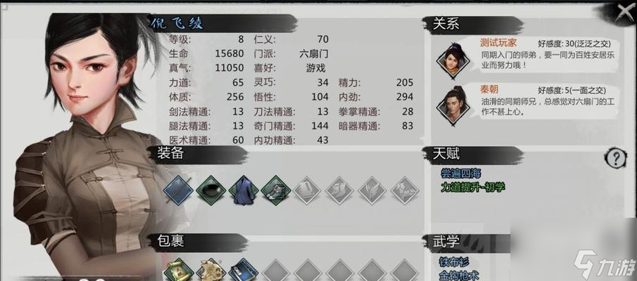 戏角色卡的用处 打造最强侠客瓦力棋牌游戏《我的侠客》游(图2) 戏角色卡的用处 打造最强侠客瓦力棋牌游戏《我的侠客》游(图2)