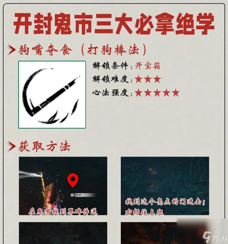 戏角色卡的用处 打造最强侠客瓦力棋牌游戏《我的侠客》游