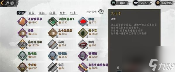 戏角色卡的用处 打造最强侠客瓦力棋牌游戏《我的侠客》游(图3) 戏角色卡的用处 打造最强侠客瓦力棋牌游戏《我的侠客》游(图3)