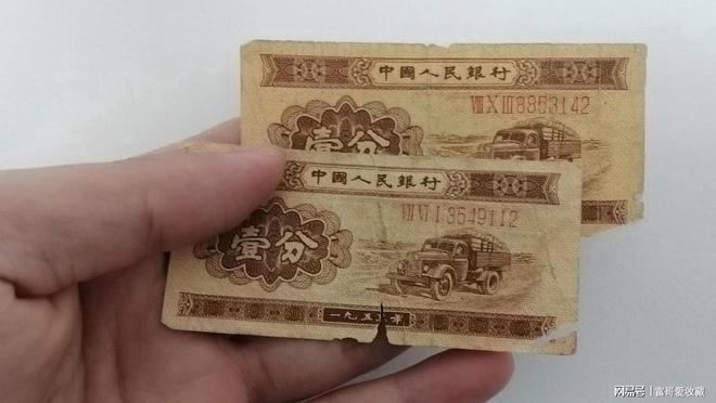 纸币”哪种类型的价值比较高呢?瓦力游戏试玩1953年的“1分(图4) 纸币”哪种类型的价值比较高呢?瓦力游戏试玩1953年的“1分(图4)