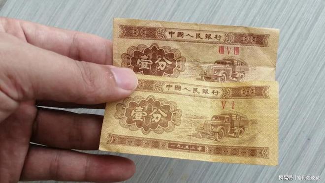 纸币”哪种类型的价值比较高呢?瓦力游戏试玩1953年的“1分(图3) 纸币”哪种类型的价值比较高呢?瓦力游戏试玩1953年的“1分(图3)